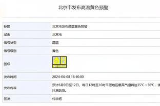 状态火热！浓眉半场15中10砍下24分4篮板&正负值+8